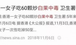 黑黑是什么意思流行词 吃瓜爆料短剧吃瓜爆料大赛每日聚集地,每日聚集地狂欢不停！